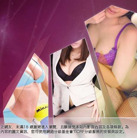 聊天客棧大胸部美女圖